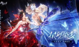 以闪亮之名最新服装爆料,以闪亮之名服装爆料抢先看